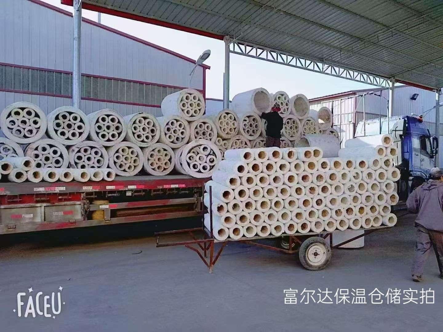 盐城市陶瓷纤维板硅酸铝管 - 一站式服务
